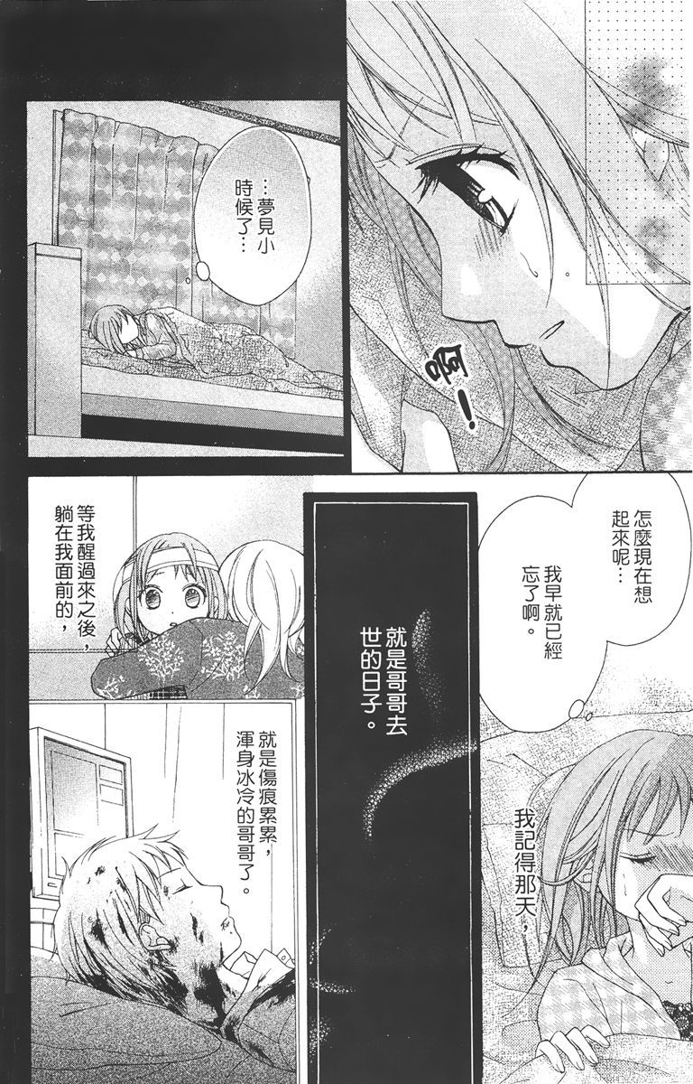 第145页