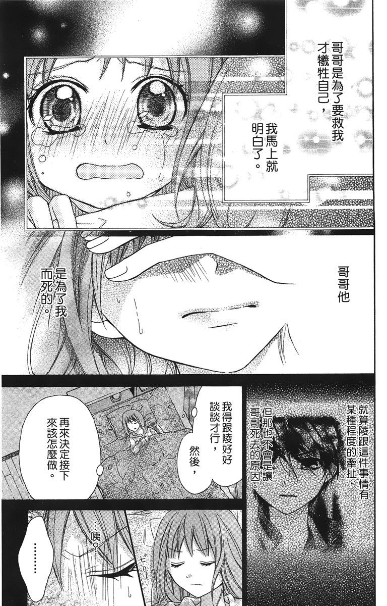 第146页