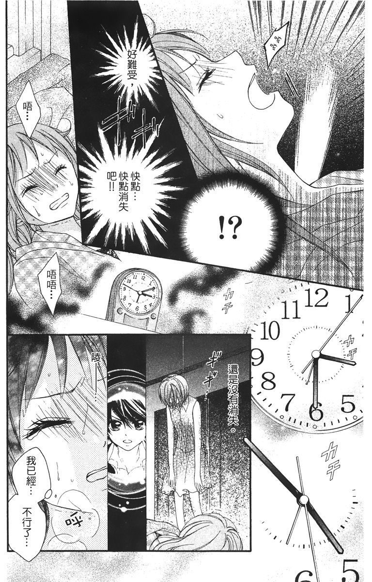 第149页