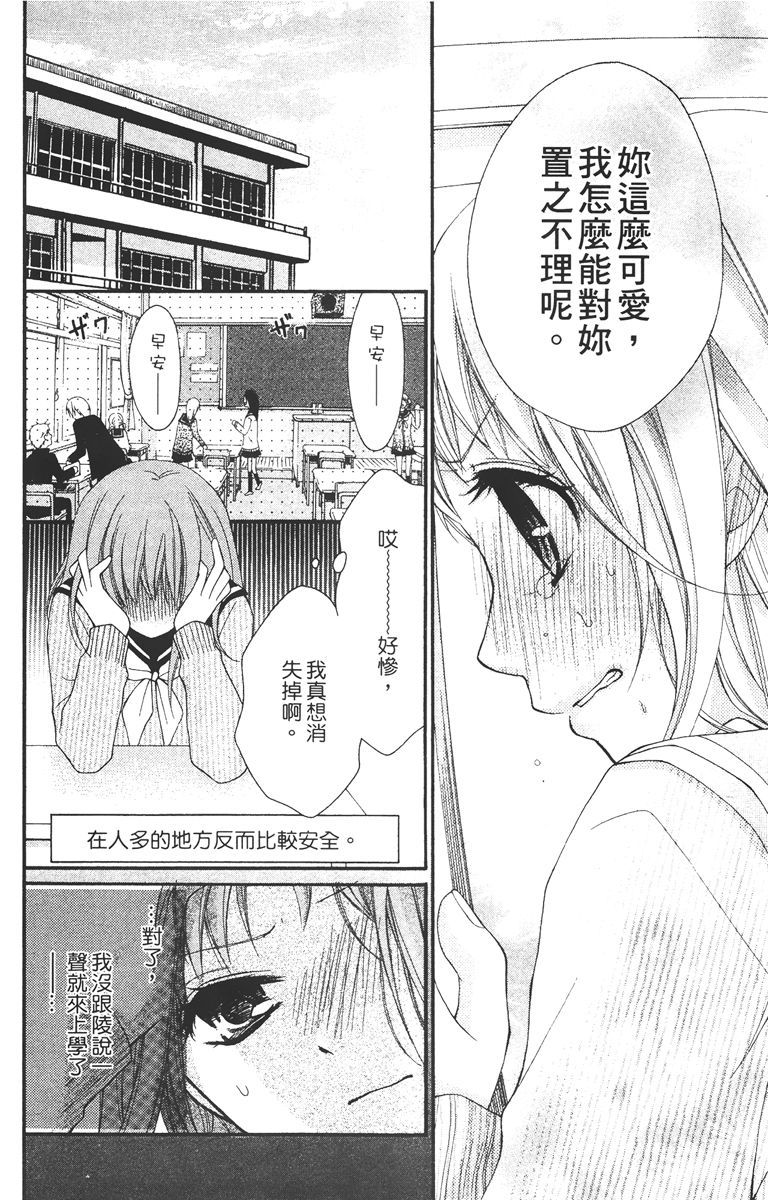 第157页