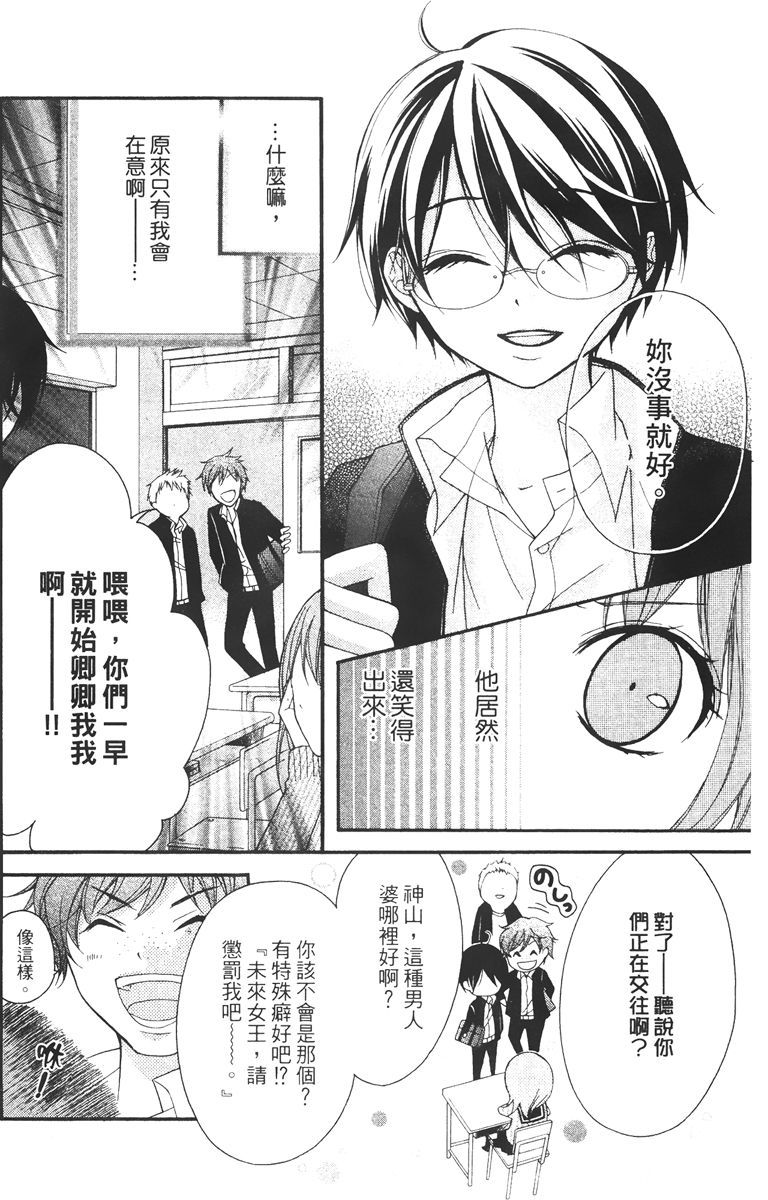 第159页