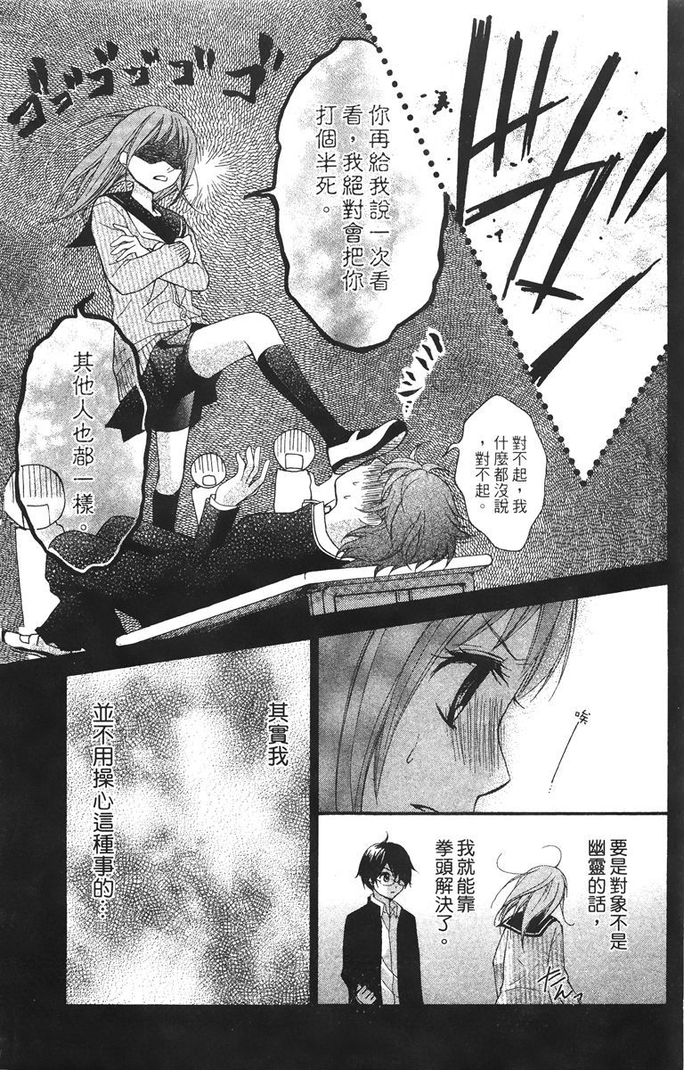 第160页