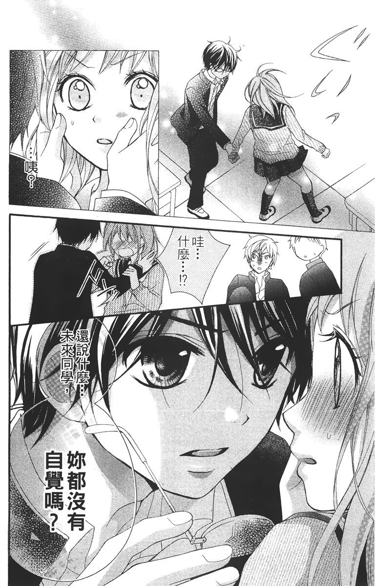 第161页