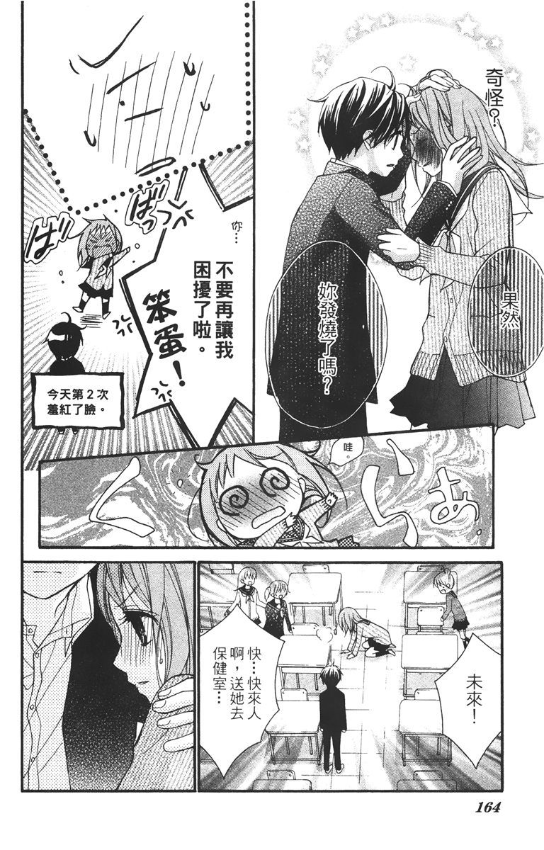 第163页