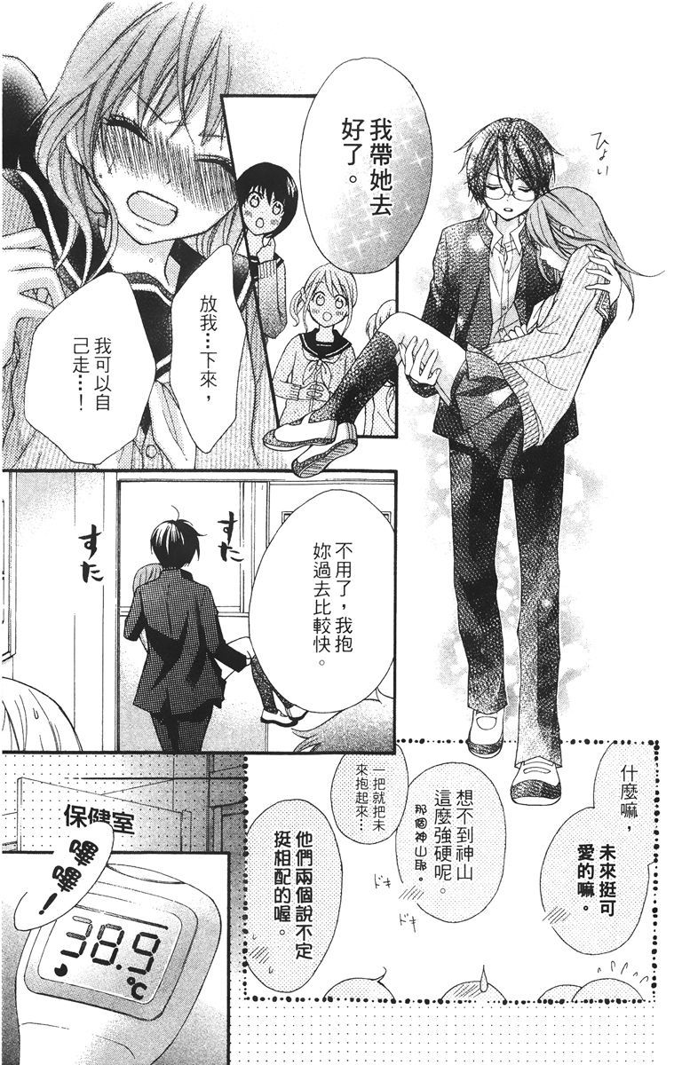 第164页