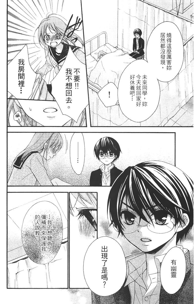 第165页