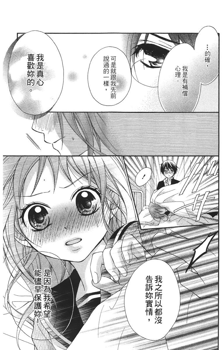 第166页