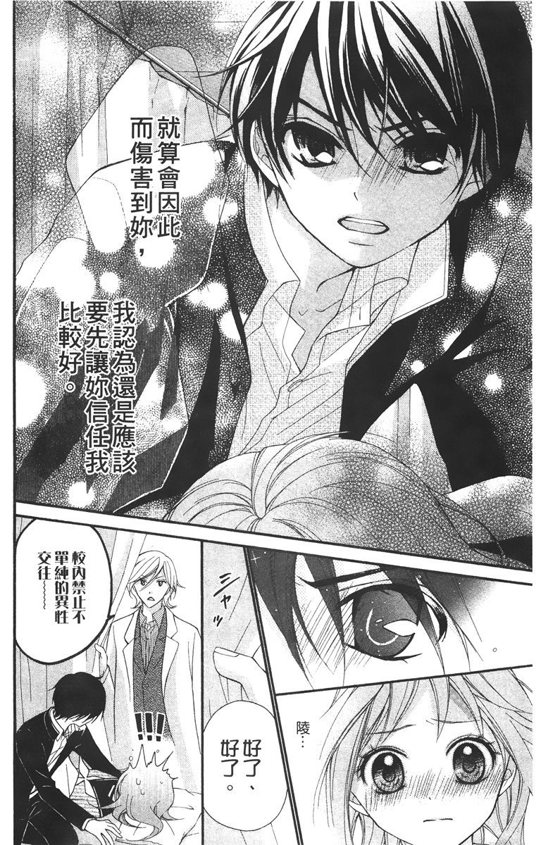 第167页