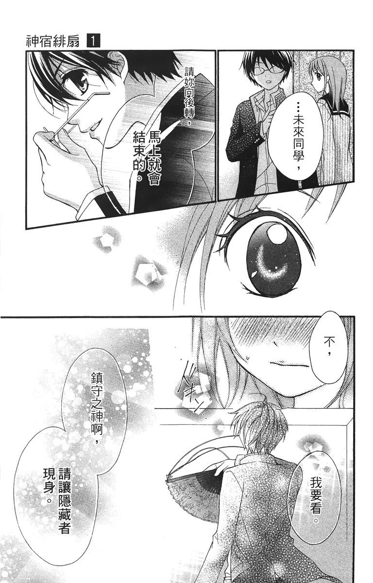 第170页