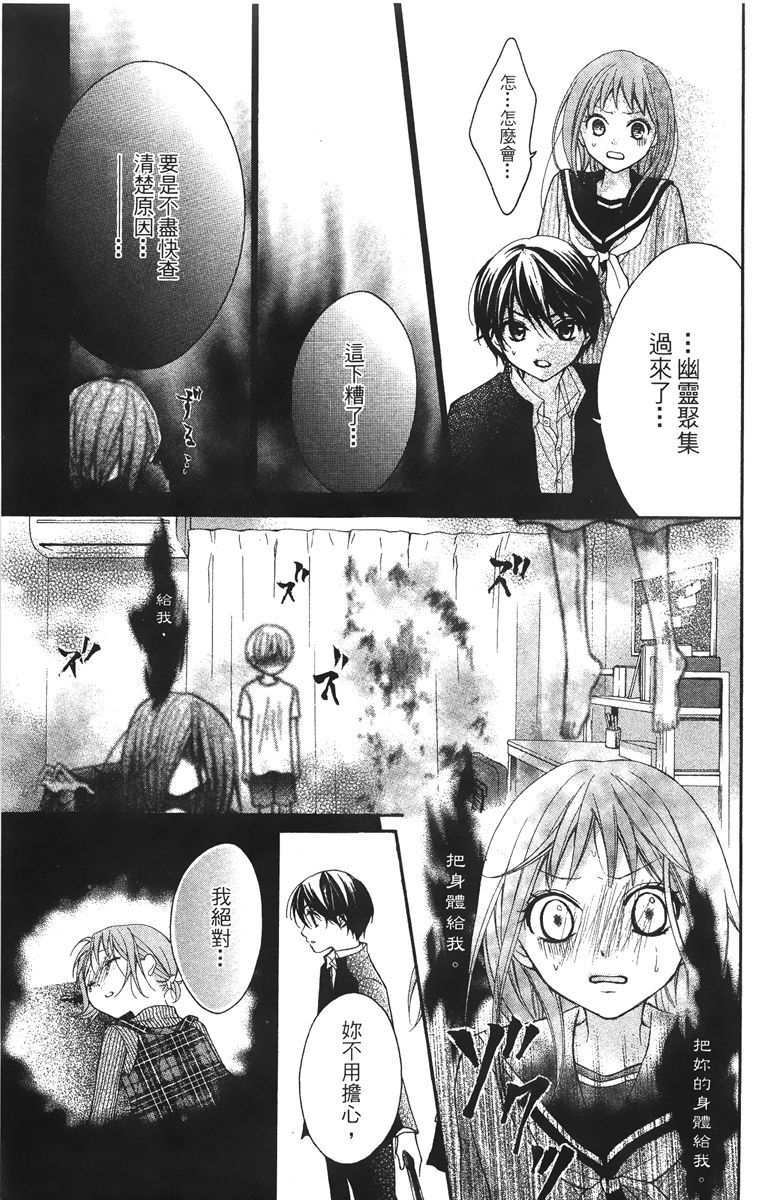 第172页