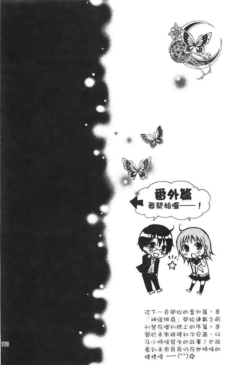 第175页
