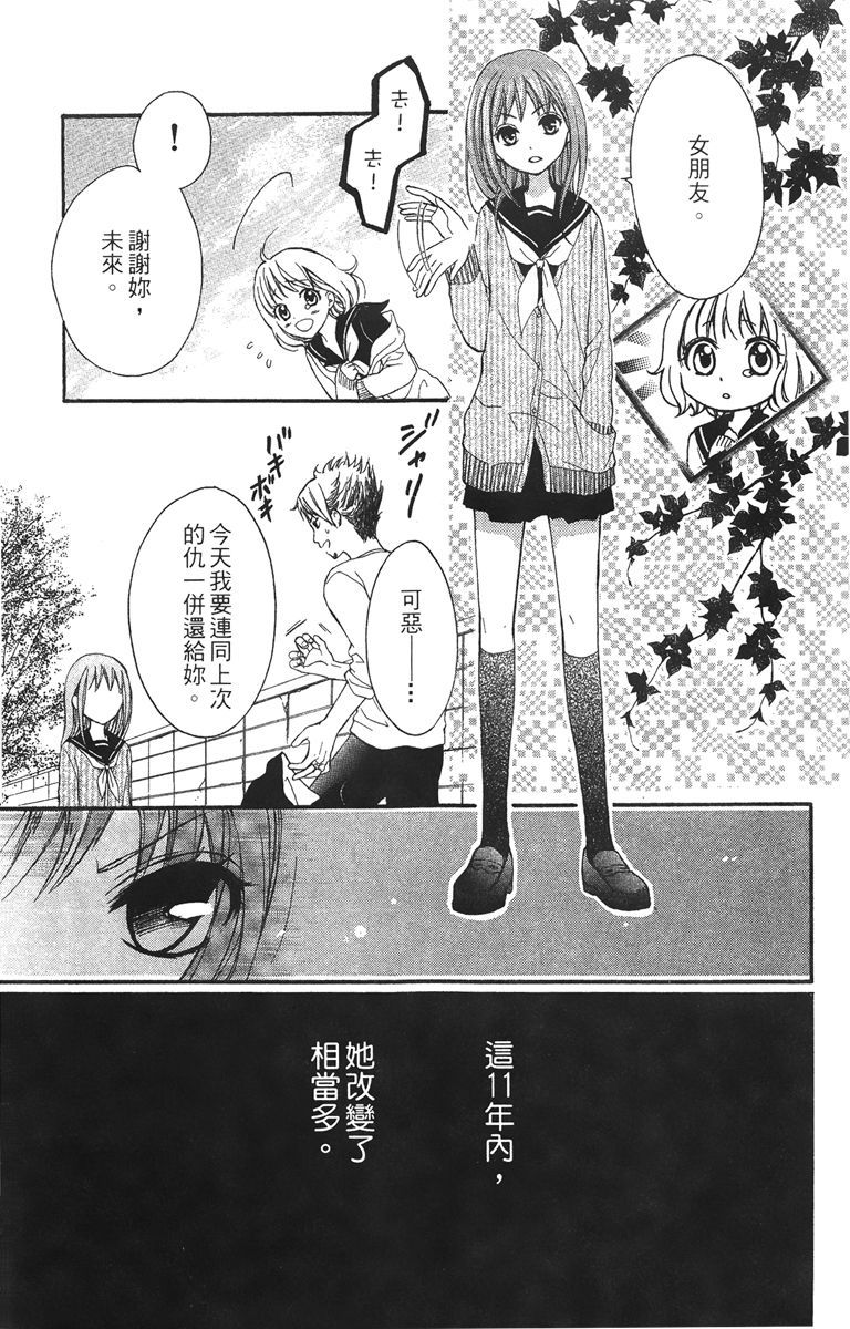第184页