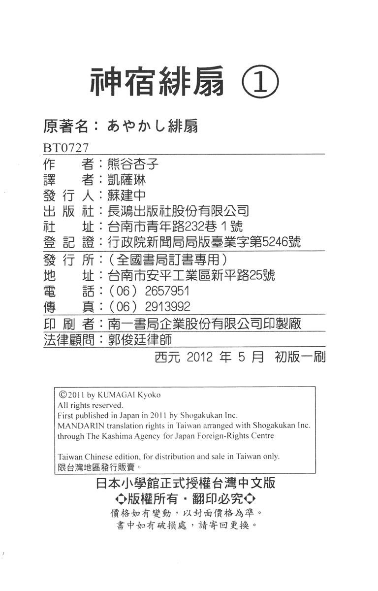 第190页