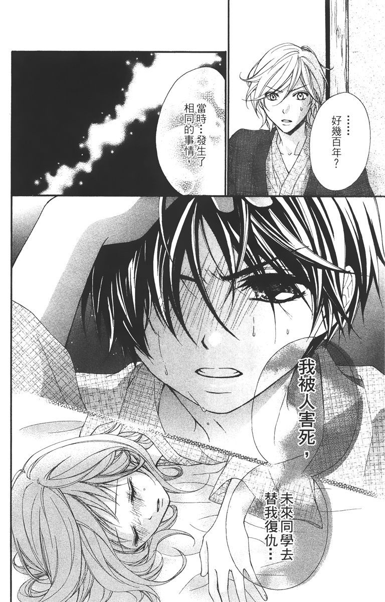 第61页