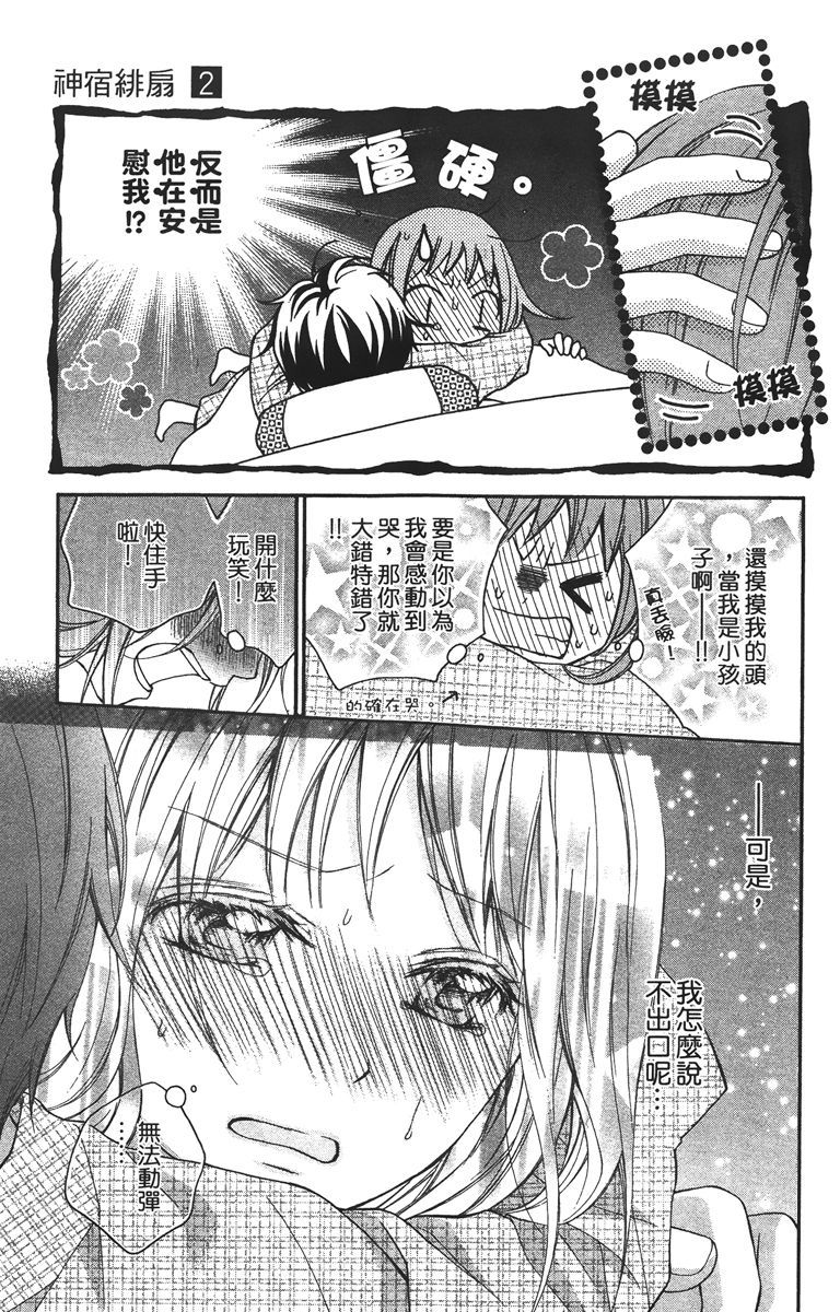 第80页
