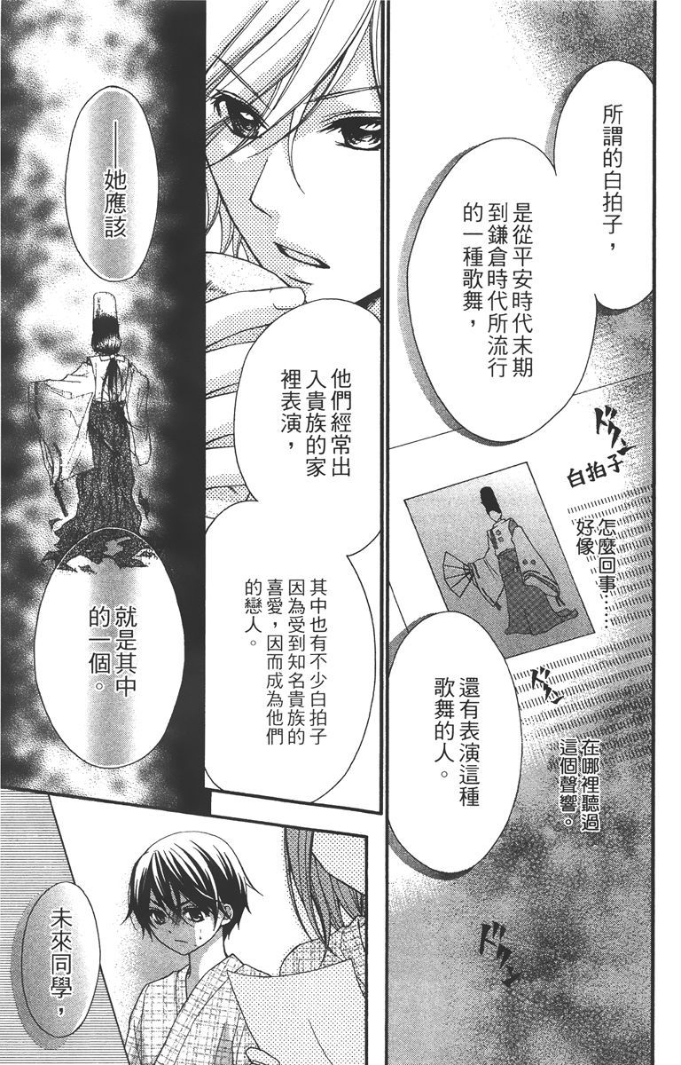 第82页
