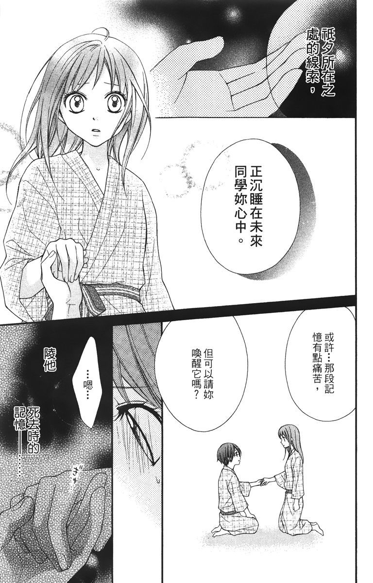 第88页