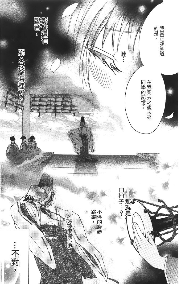 第92页