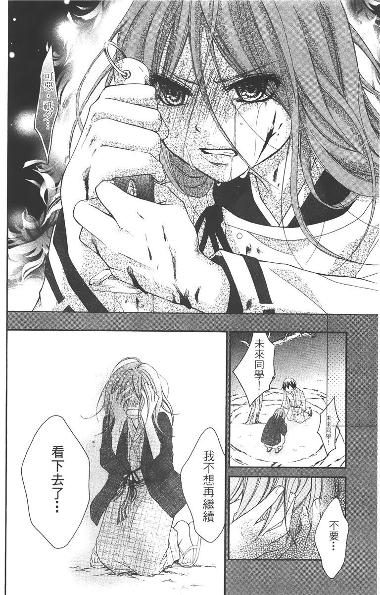 第97页