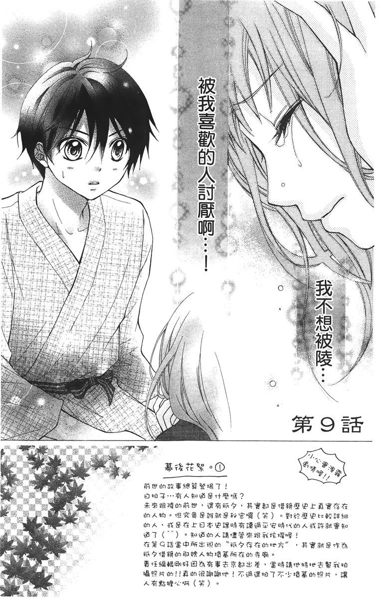 第100页