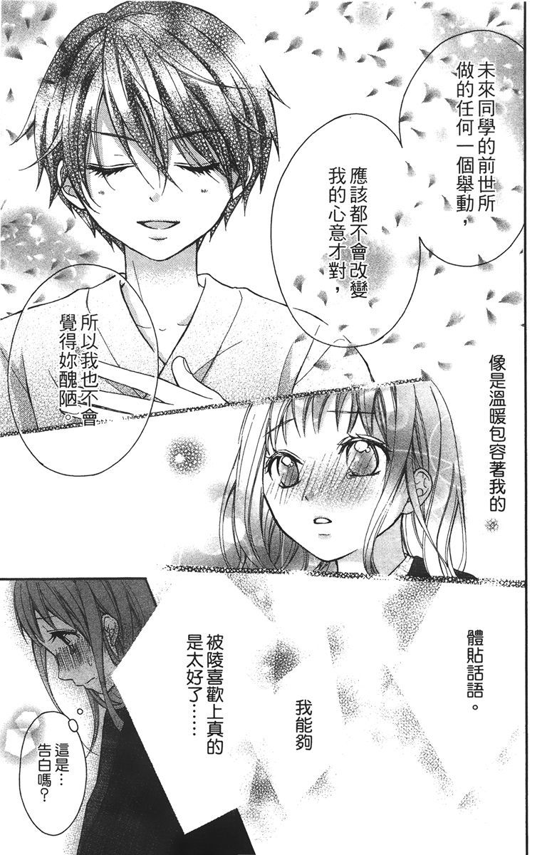 第108页
