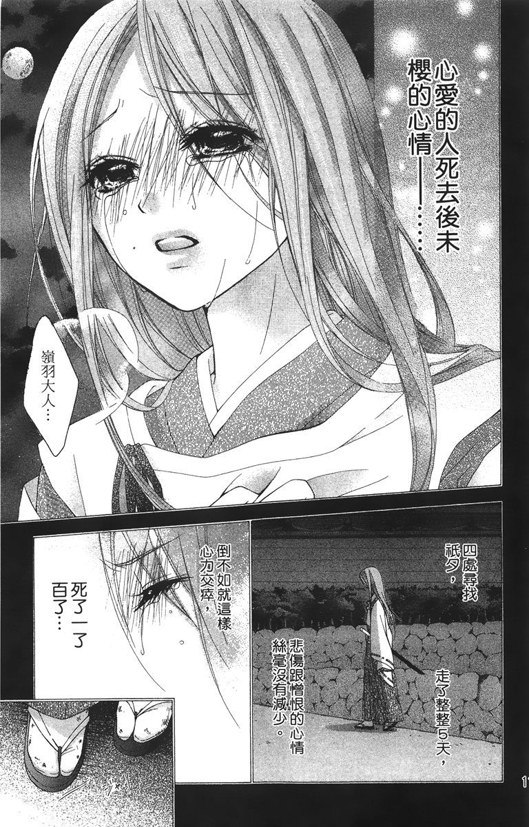 第112页