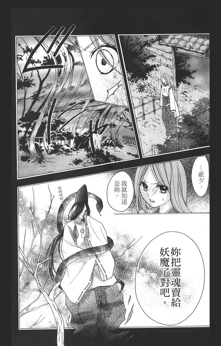 第114页