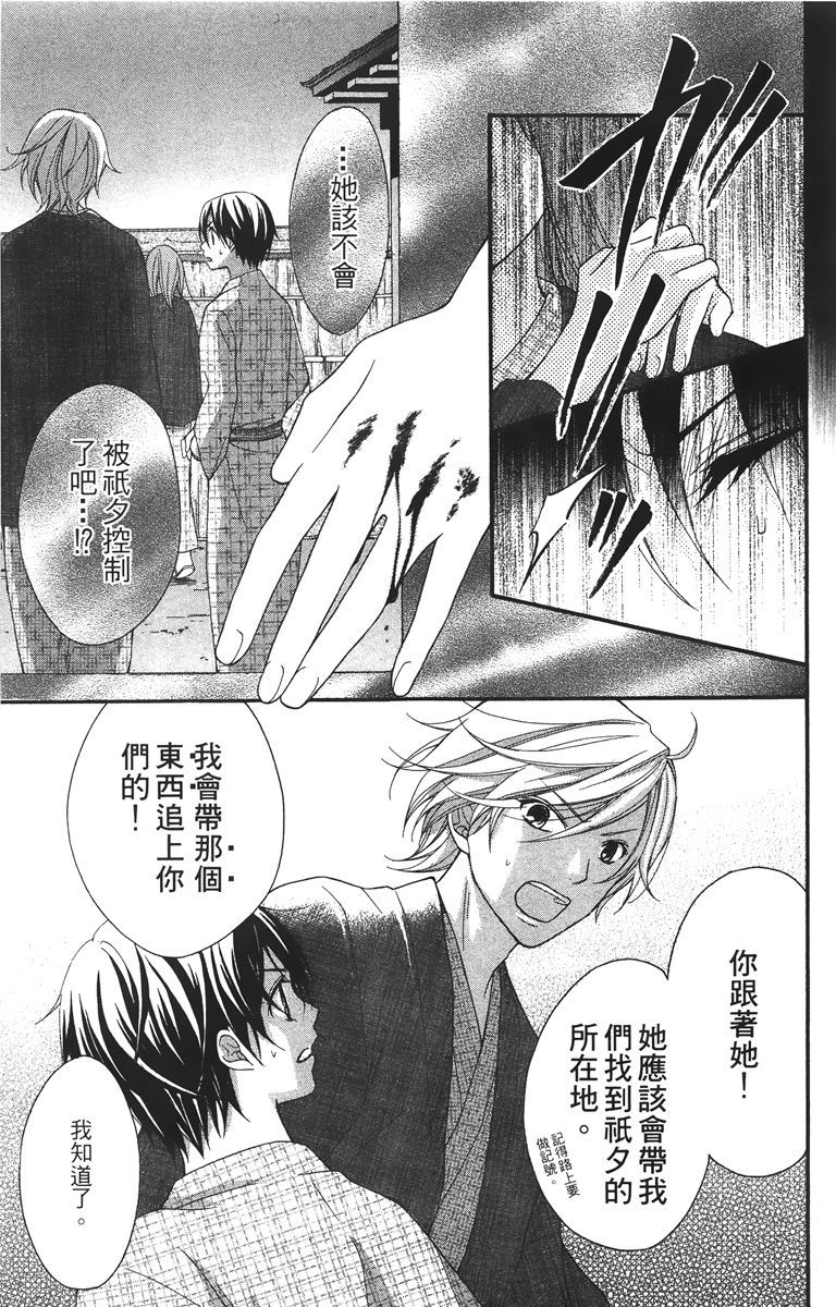 第120页