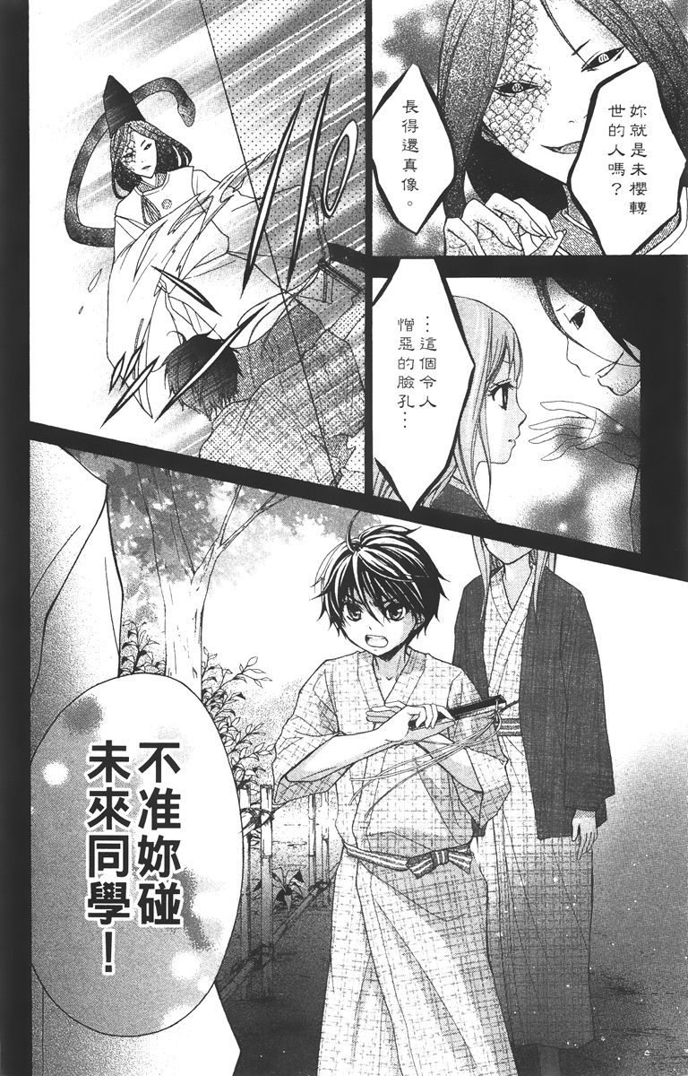 第123页