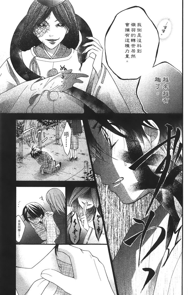 第124页
