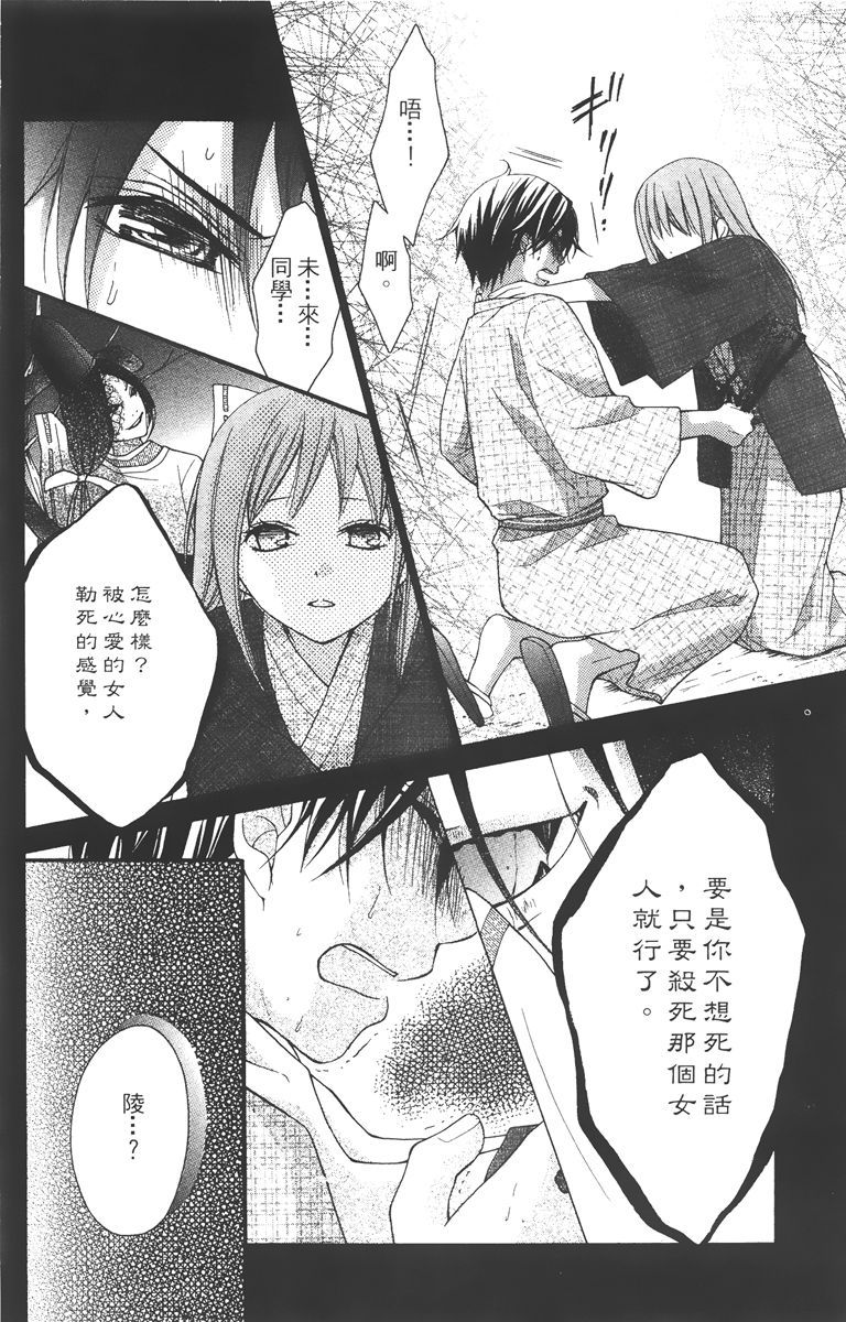 第125页