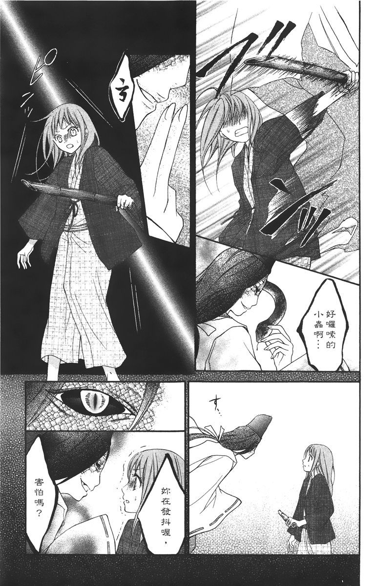 第136页