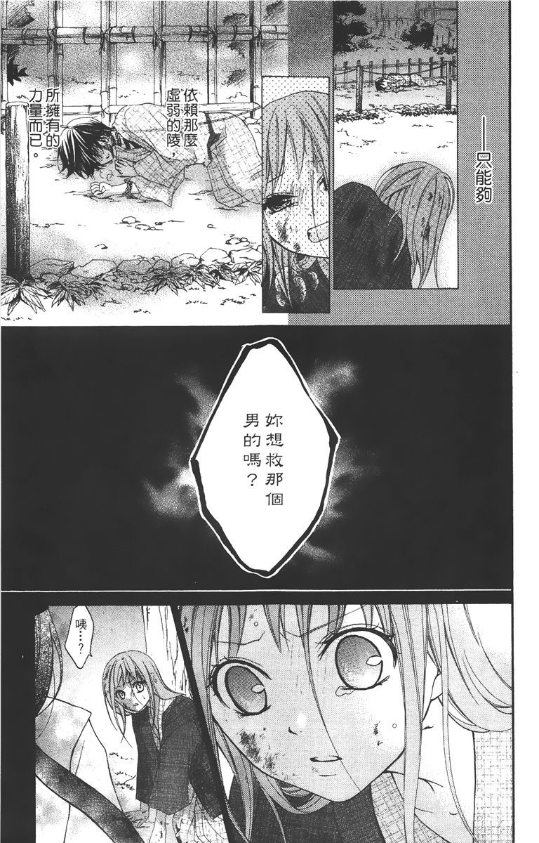 第138页