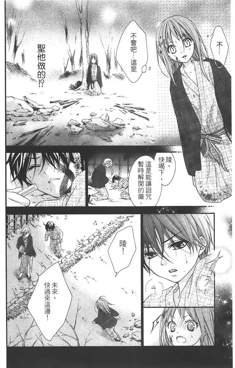 第149页