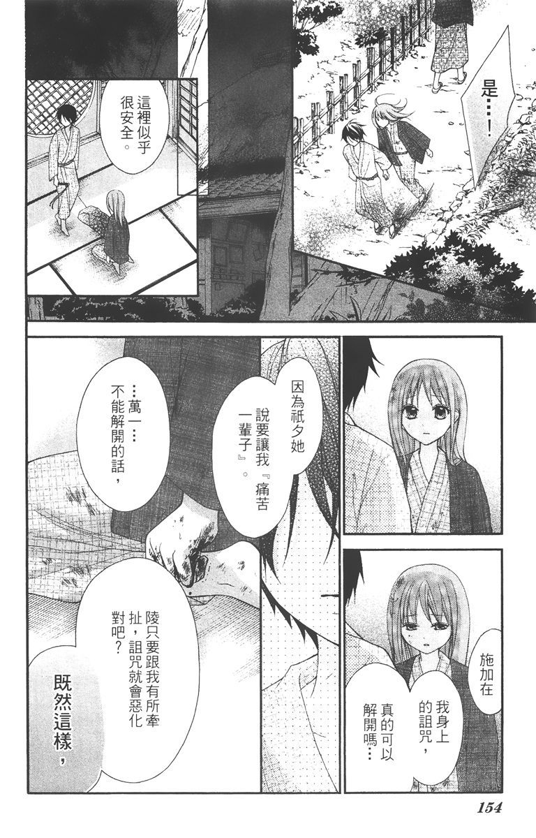第153页