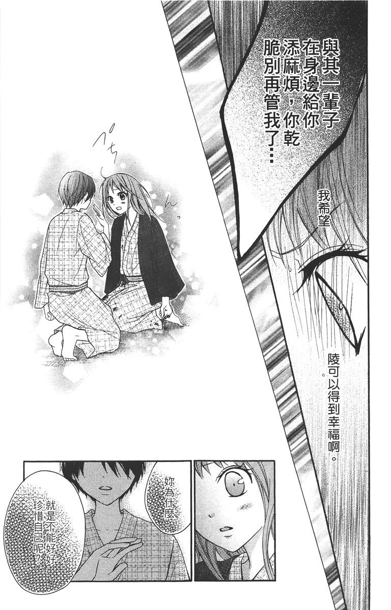 第154页