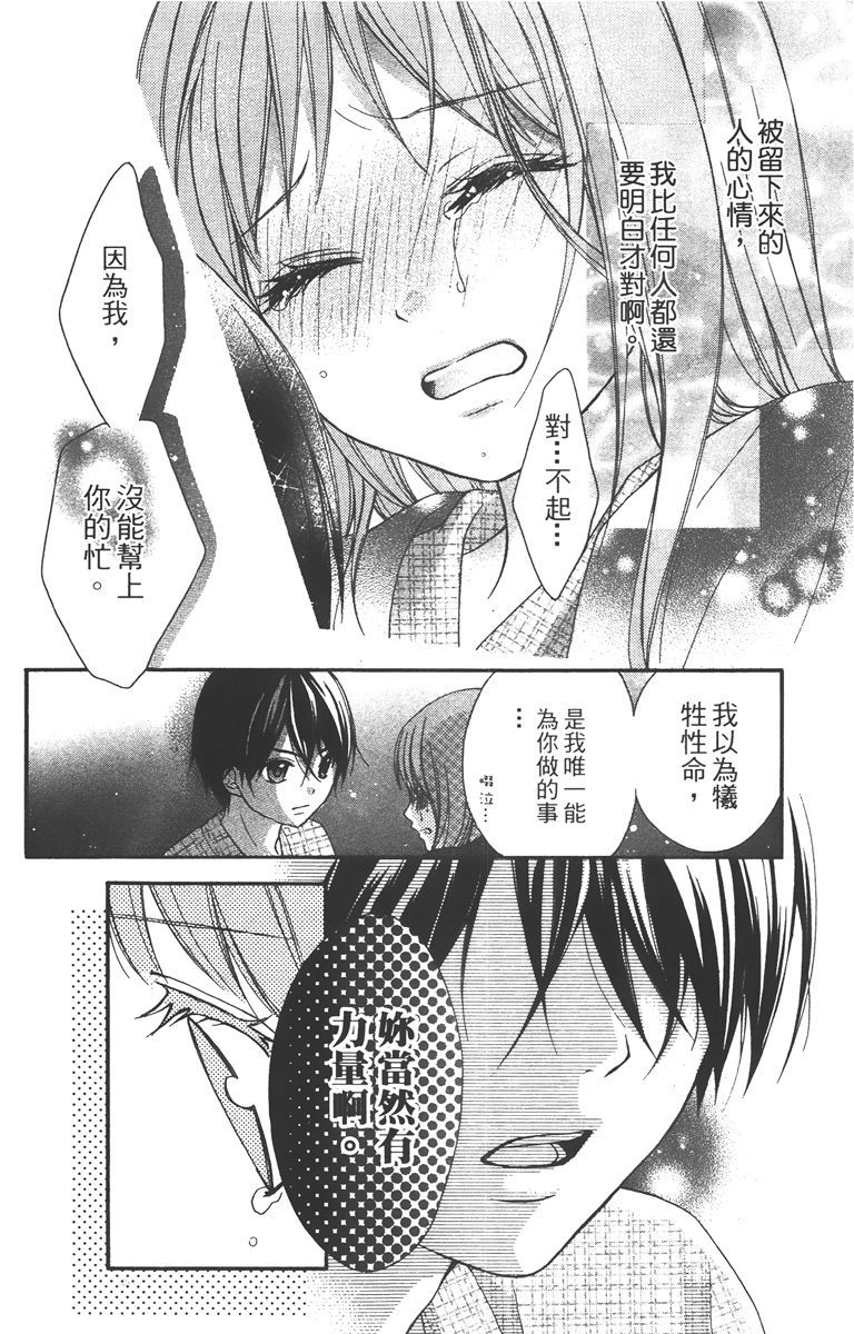 第157页