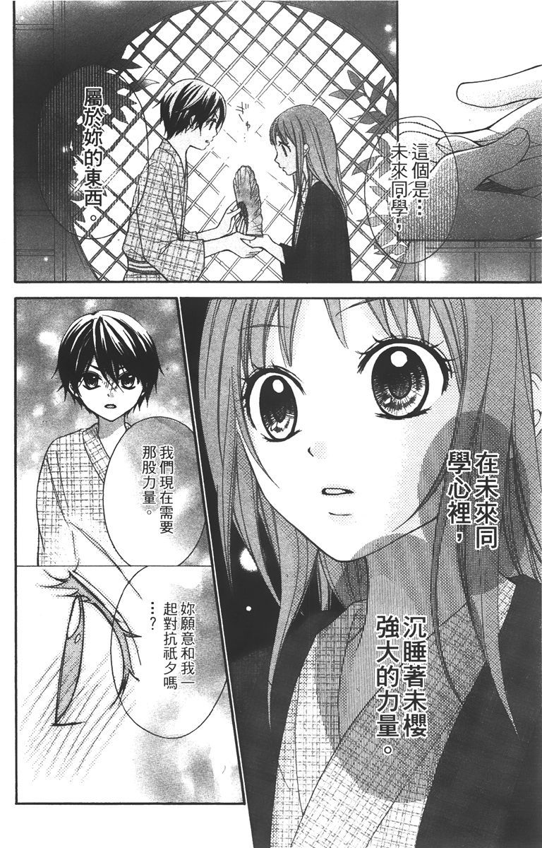 第159页