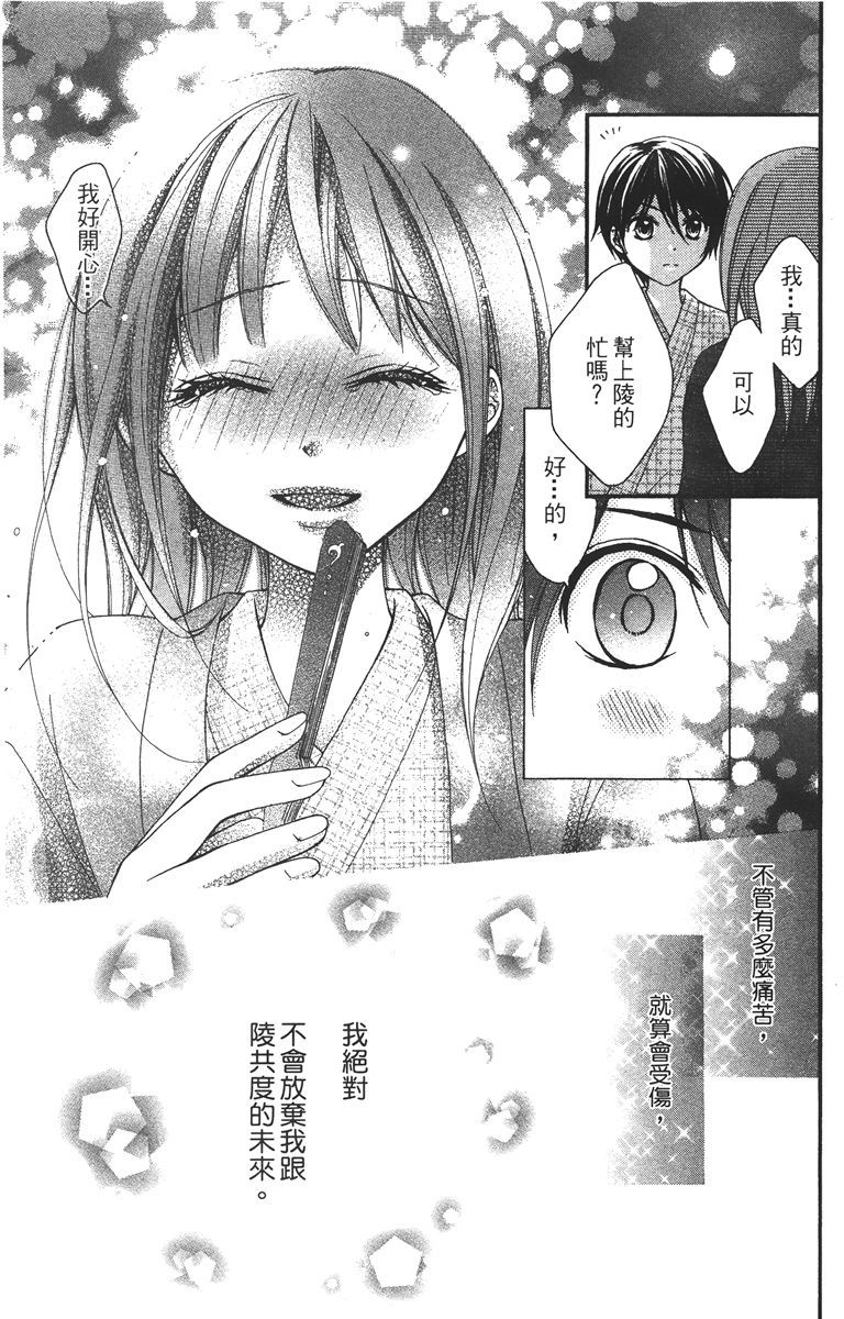 第160页