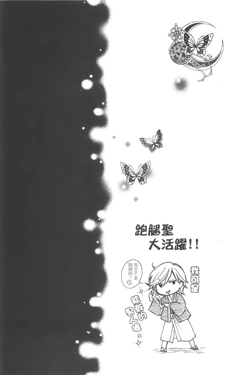 第161页