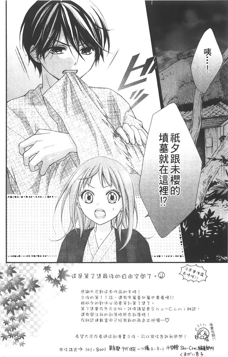 第163页