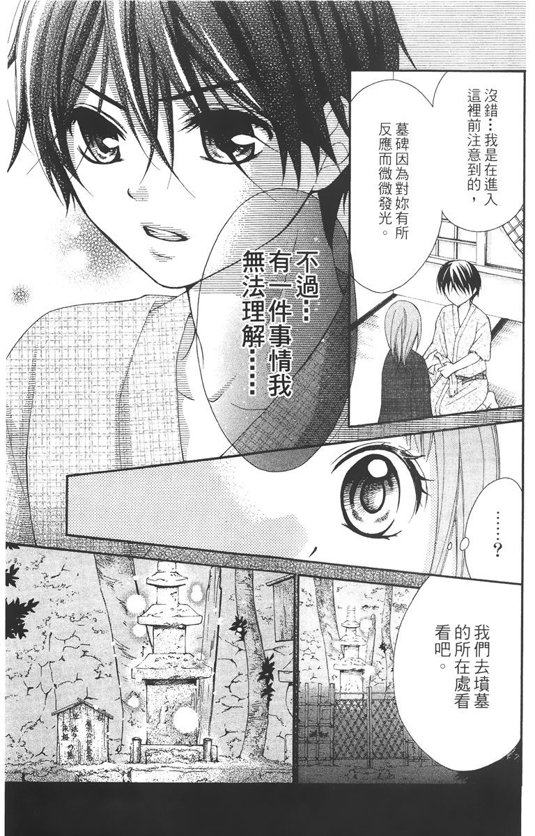 第164页