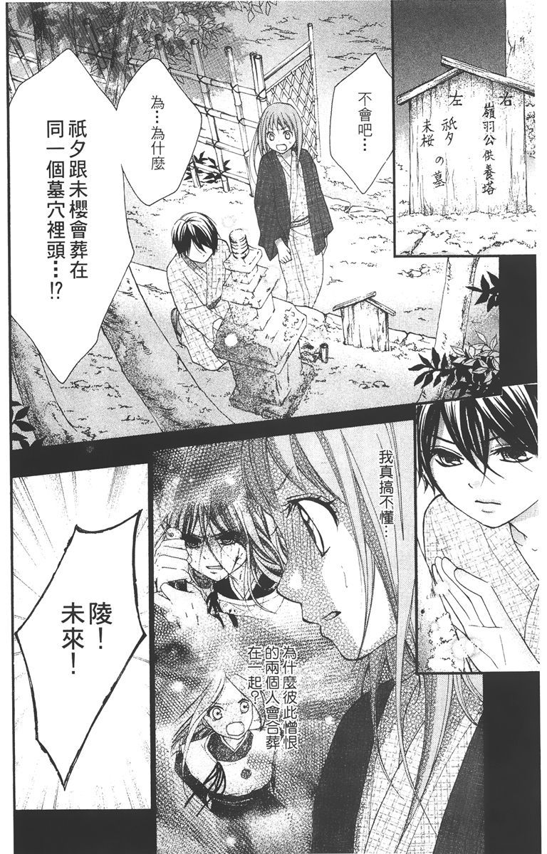 第165页