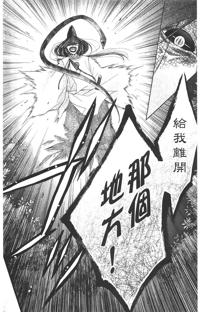 第167页