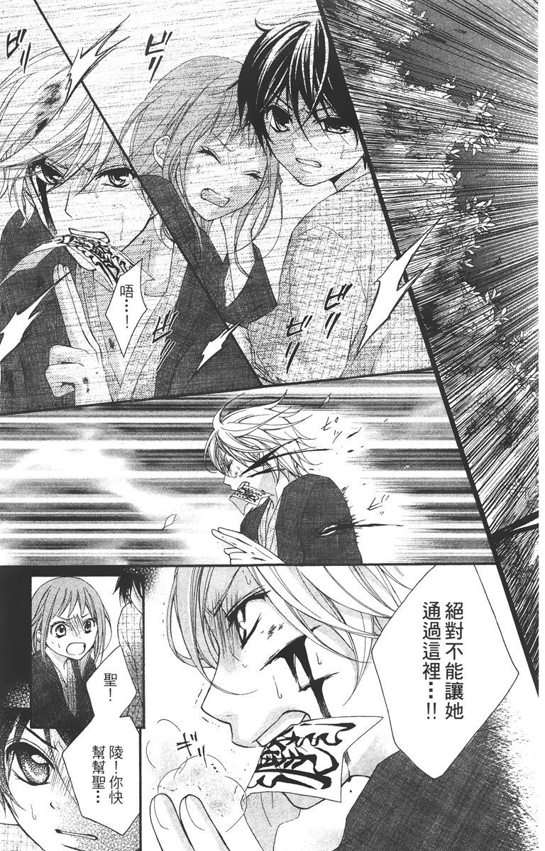 第168页