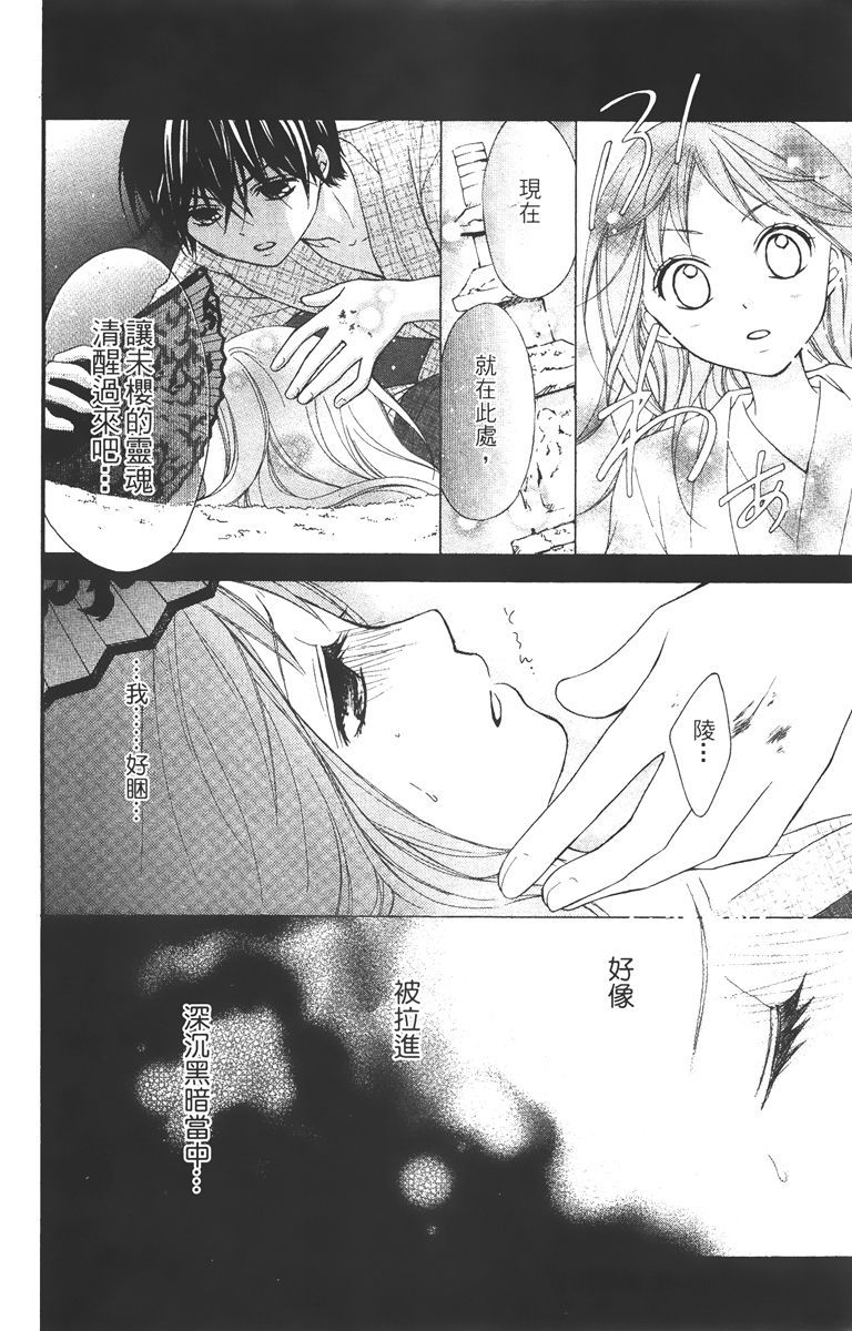 第171页