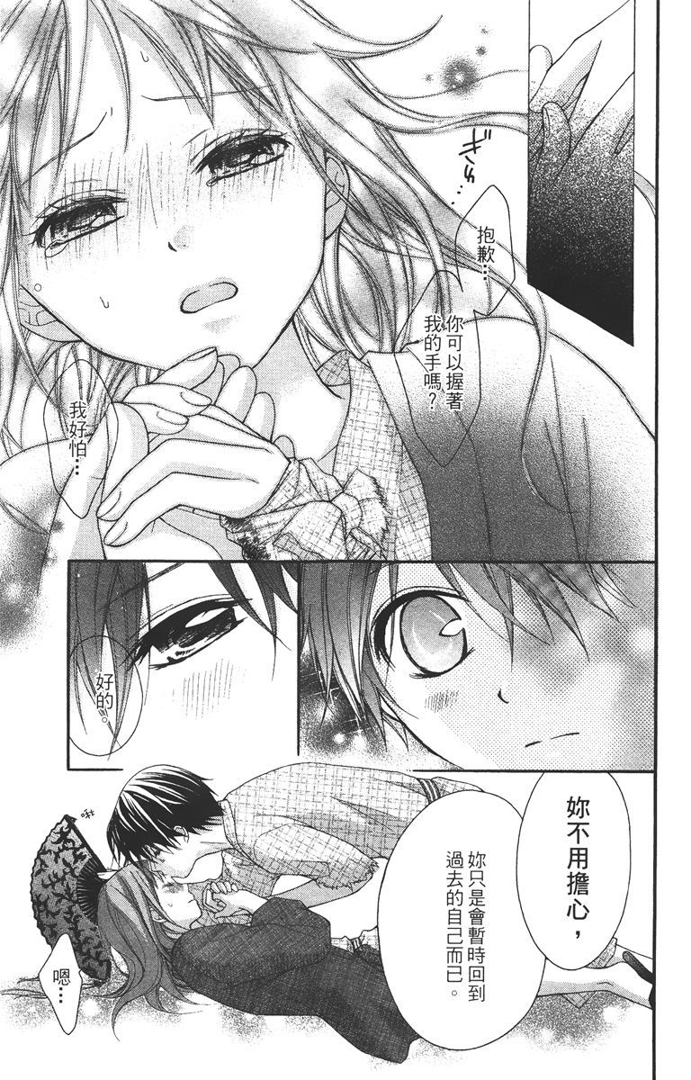 第172页