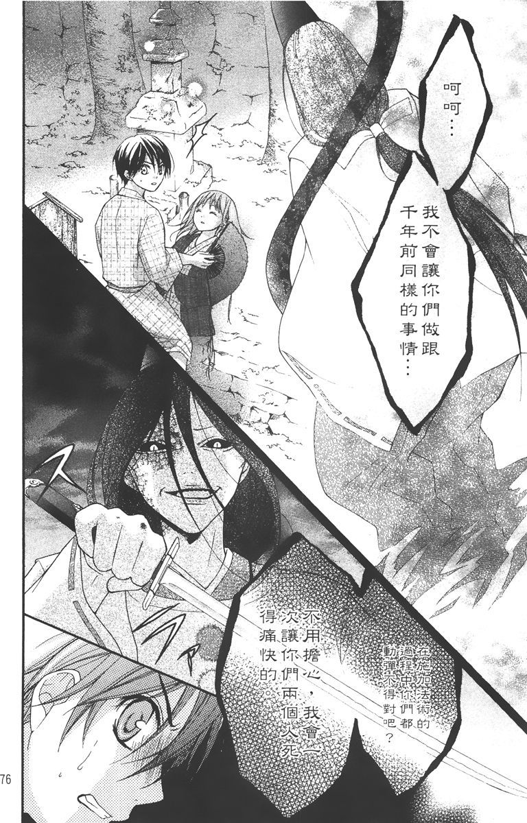 第175页