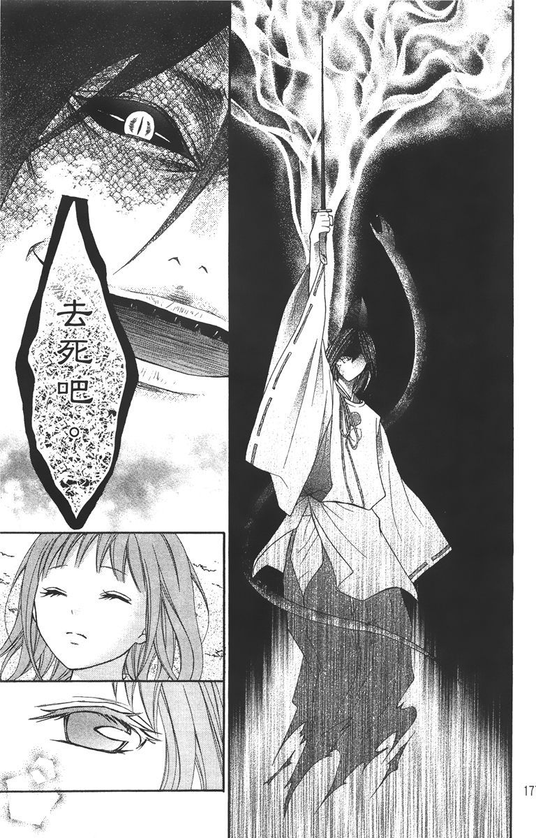第176页