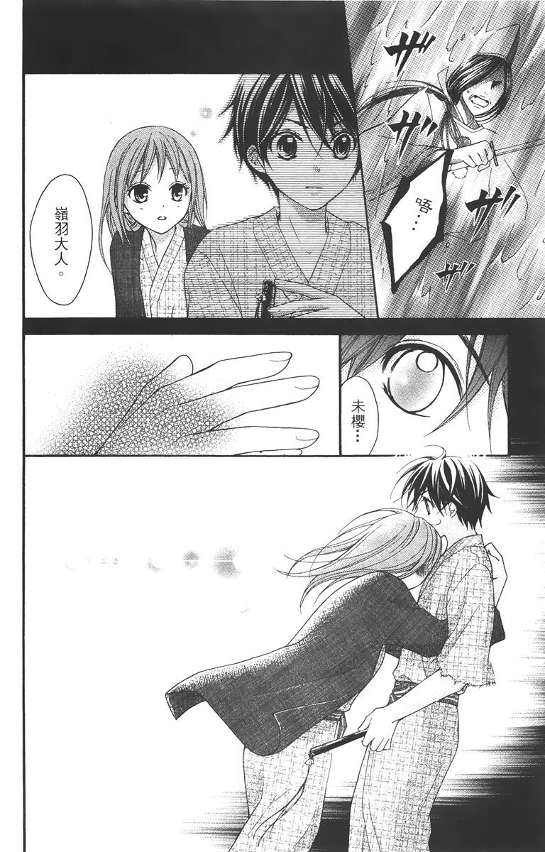 第179页
